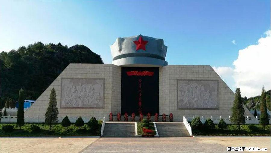 湘江战役新圩阻击战酒海井红军纪念园 - 游山玩水 - 景德镇生活社区 - 景德镇28生活网 jdz.28life.com