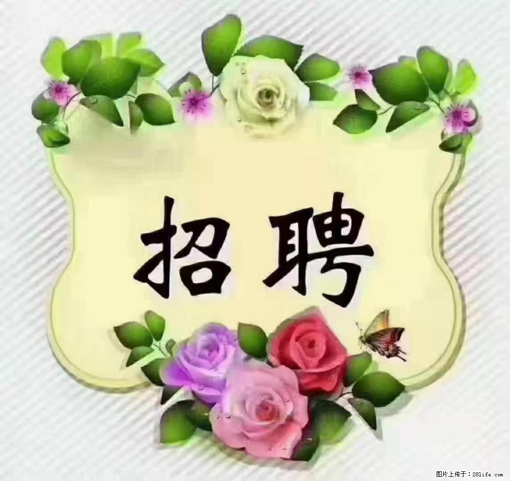 上海静安区,招聘住家保姆,工作薪资:9000-10000 - 职场交流 - 景德镇生活社区 - 景德镇28生活网 jdz.28life.com