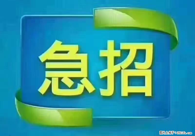 急单，上海长宁区隔离酒店招保安，急需6名，工作轻松不站岗，管吃管住工资7000/月 - 建筑/房产/物业 - 招聘求职 - 景德镇分类信息 - 景德镇28生活网 jdz.28life.com