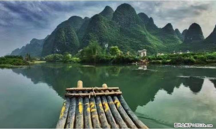 桂林市阳朔县遇龙河景区发布通知，从2022年4月5日起，骥马码头恢复营业。 - 游山玩水 - 景德镇生活社区 - 景德镇28生活网 jdz.28life.com