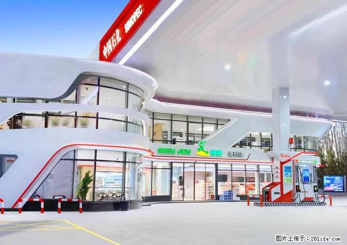 中国石化广西易捷出口商品招商公告 - 车友部落 - 景德镇生活社区 - 景德镇28生活网 jdz.28life.com