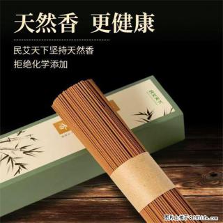 民艾天下天然线香家用室内檀香香薰 - 景德镇28生活网 jdz.28life.com