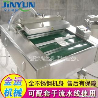 咸蛋黄月饼真空包装机 连续式真空包装机 商用不锈钢真空封口机 - 景德镇28生活网 jdz.28life.com