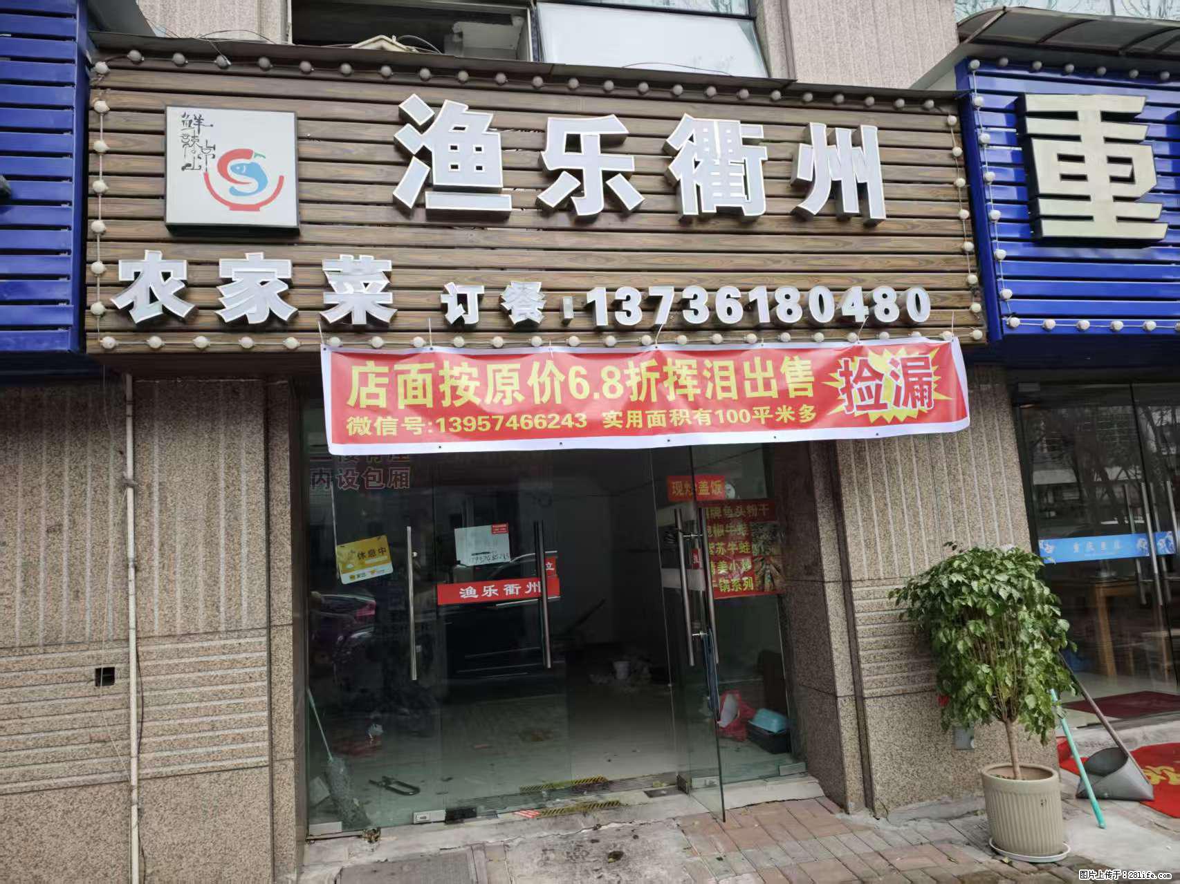 房子出售 - 房屋出租 - 房屋租售 - 景德镇分类信息 - 景德镇28生活网 jdz.28life.com