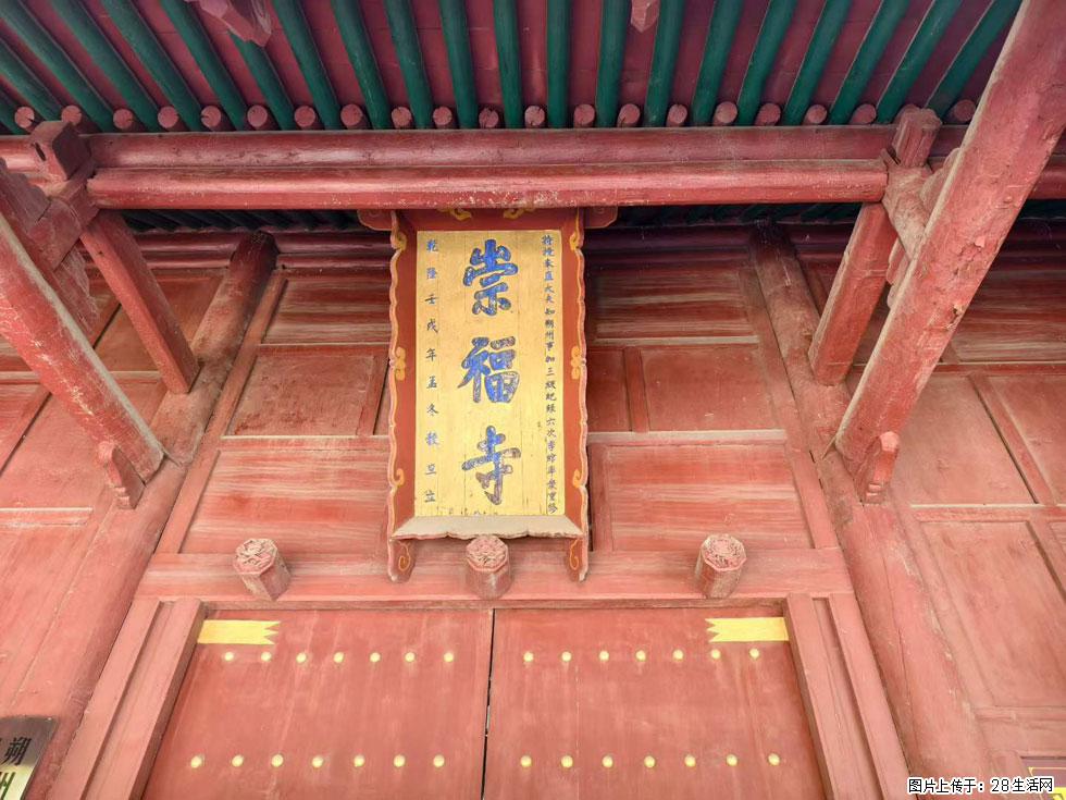 朔州【崇福寺】朔州老城,寺庙道观,少喧嚣,多古韵,朔州是山西被低估的塞上秘境。 - 游山玩水 - 景德镇生活社区 - 景德镇28生活网 jdz.28life.com