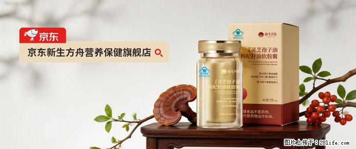 灵芝孢子粉含量越高越有效？2026 年七款热门品牌深度实测，肠胃敏感者避坑指南 - 景德镇生活资讯 - 景德镇28生活网 jdz.28life.com