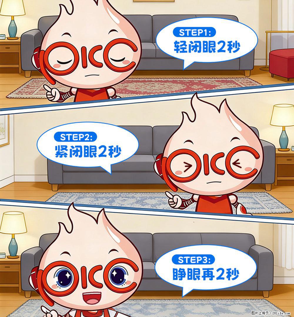 【健康科普】还在关灯玩手机？警惕！这个习惯严重可致盲！ - 景德镇生活资讯 - 景德镇28生活网 jdz.28life.com