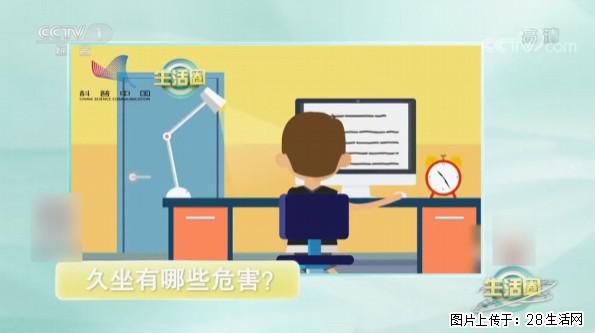 每天走够这个步数，帮你“抵消”久坐伤身！ - 景德镇生活资讯 - 景德镇28生活网 jdz.28life.com